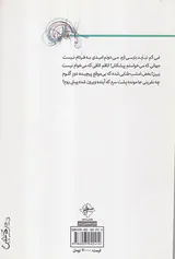 به این حال بد عادت کن